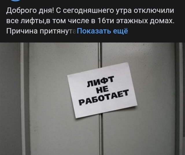 Ну это прям дичь..