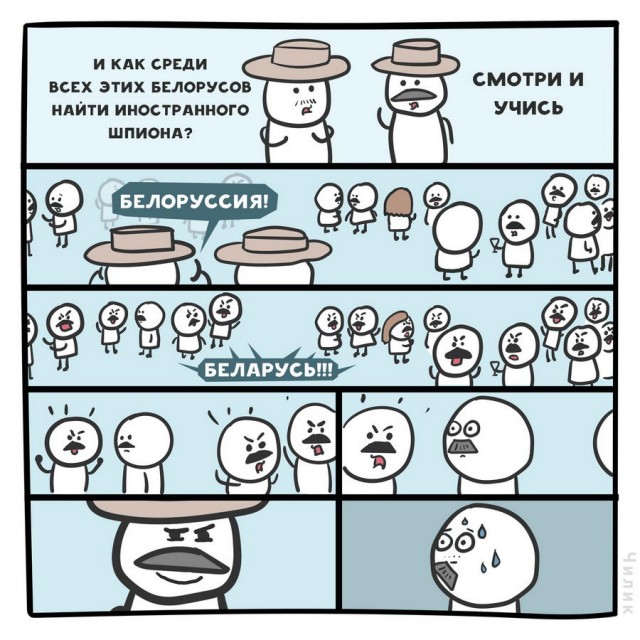 Здесь вам не Лувр