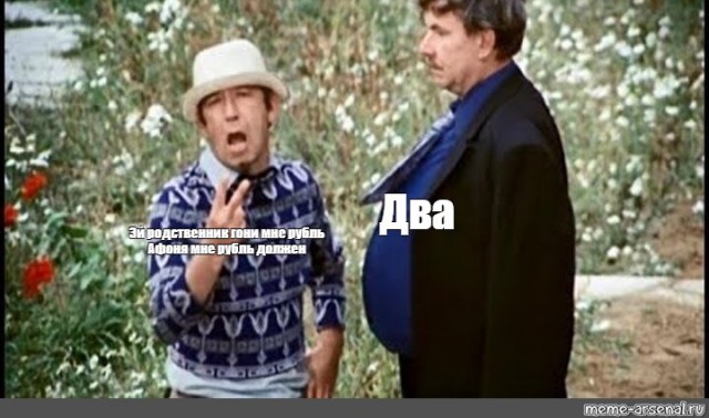 Неподготовленная к спору