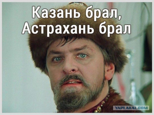 "След ведёт в Россию"