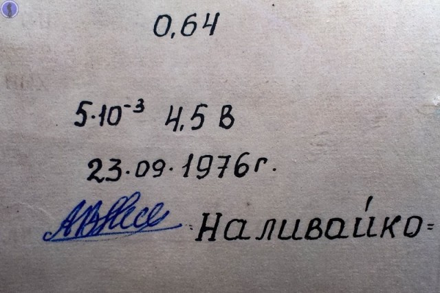 Заброшенная секретная лаборатория спецконтроля ядерных взрывов 12 ГУ МО "Ургал-4"