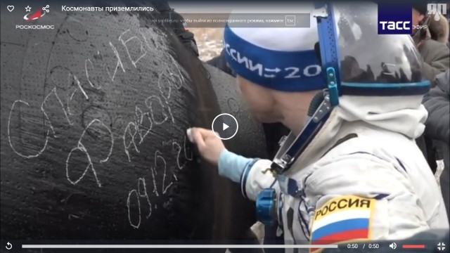 "Союз МС-27" с тремя космонавтами приземлился в Казахстане