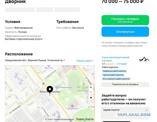 Под Екатеринбургом задержали контрактника, который скрылся из части, чтобы кормить семью.
