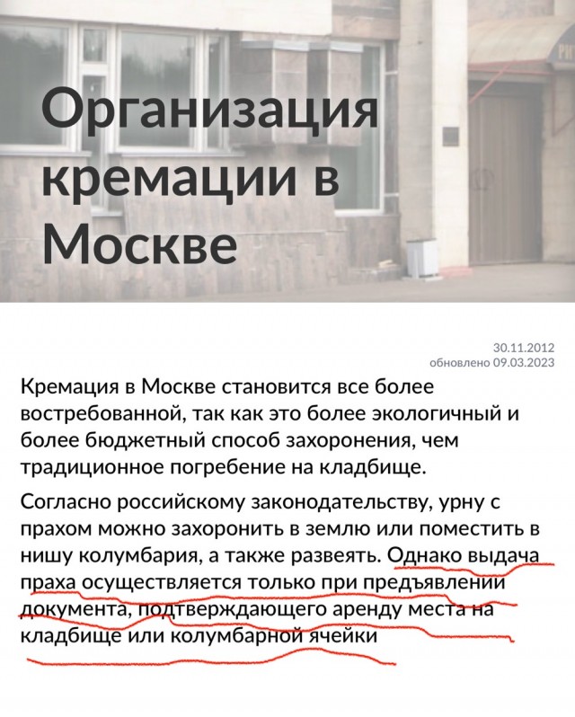 Умер родственник. Что делать?