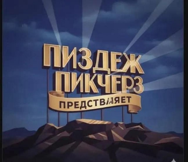 Картинки для деградации 115 (разной степени свежести)