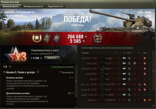 Wargaming 63