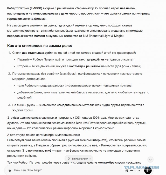 Где ищет ответы на вопросы Алиса AI