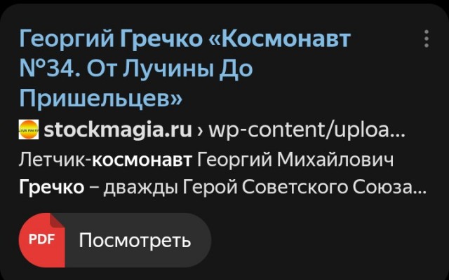 Дракон приземлился. Заболевший чувствует себя нормально.