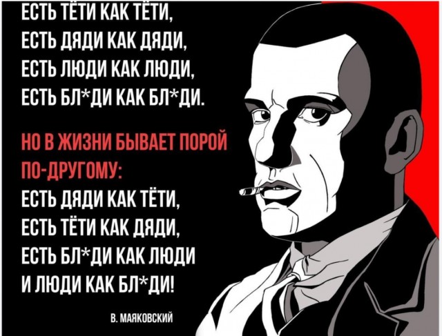 Чудны дела твои, господи