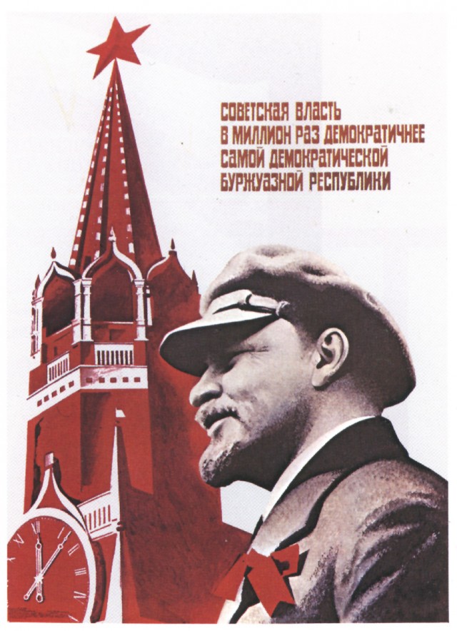 Импичмент ельцину