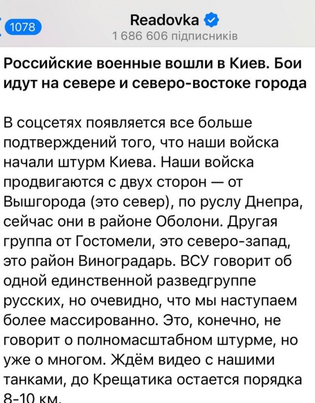 Минобороны