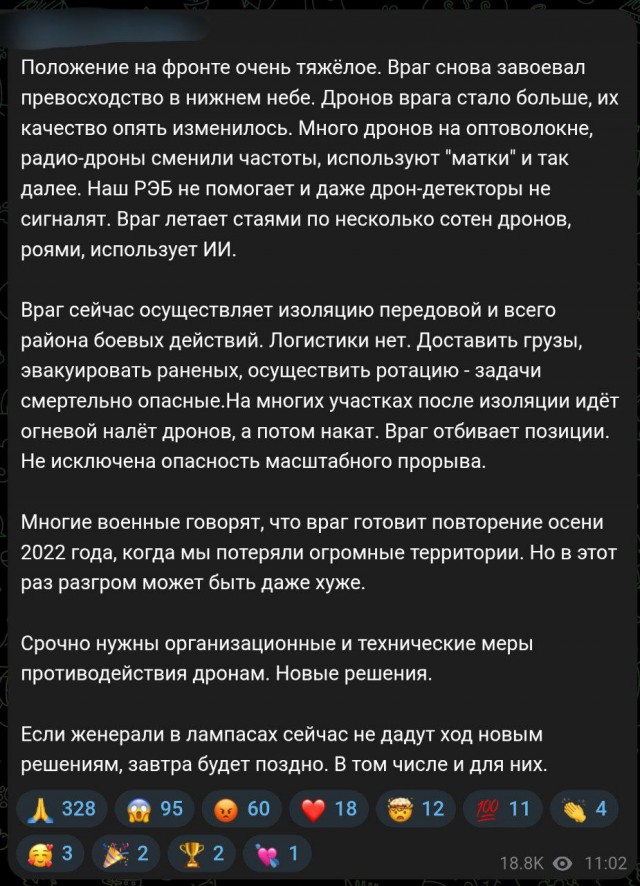 Промежуточные итоги Спецоперации Z: никуда не спешим, просто жжём...