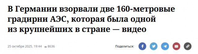 Градирня. Почему имеет такую форму.
