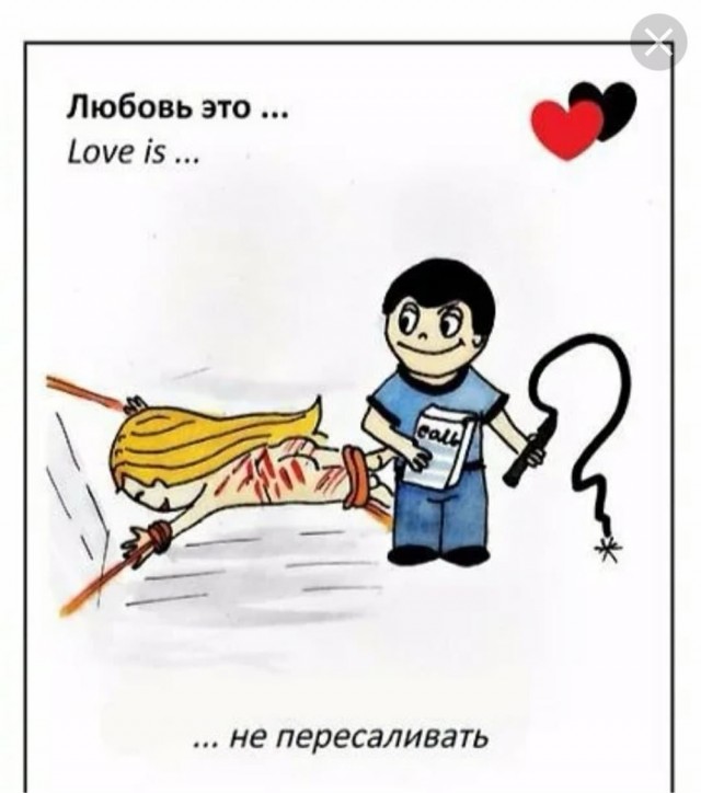 Love is...