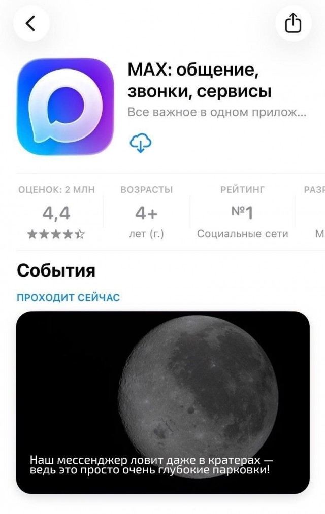 NASA показало свежий снимок тёмной стороны Луны