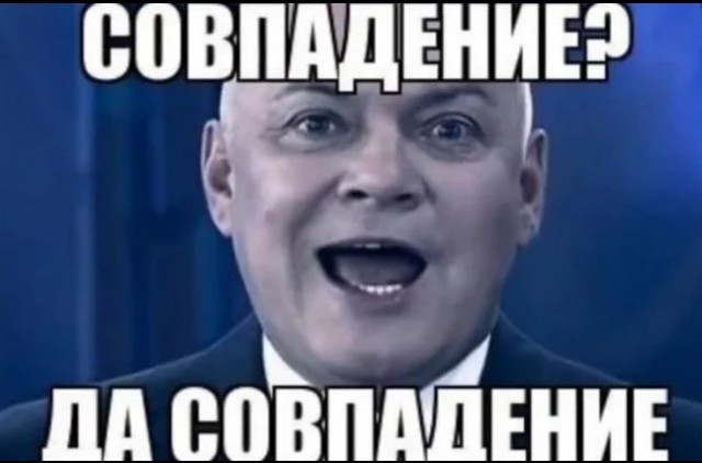 Да не, всё врут же, наговаривают