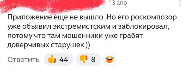 Ну вот и дождались!