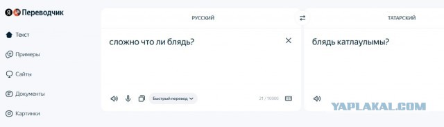 Есть кто из Казани?