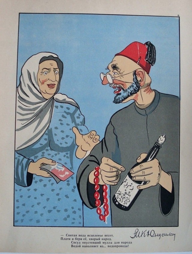 Карикатуры.