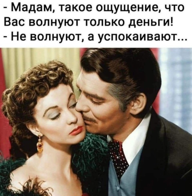 Картинки для деградации 198 (разной степени свежести)
