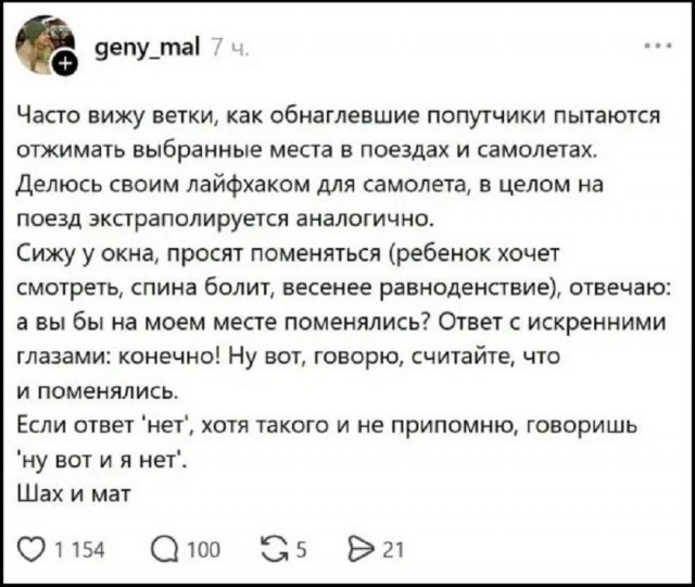 Так себе картинки 14.05.26