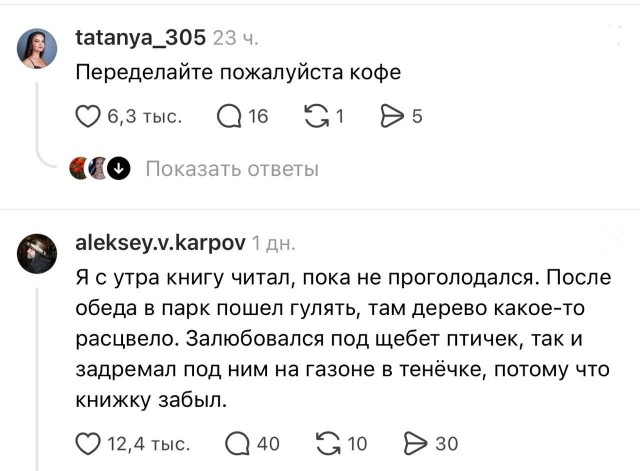 Немного