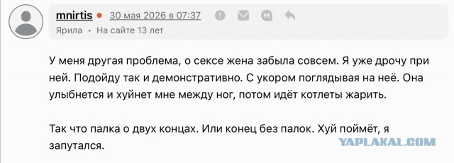 Что ищут женщины после 35?