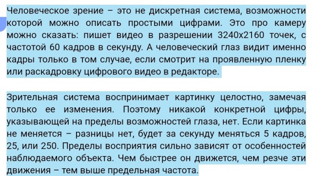 Голубь не так прост, как это нам кажется