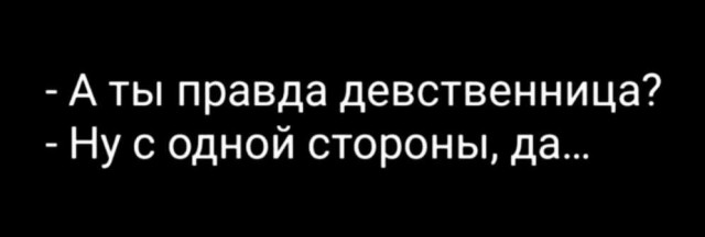 «Не потянешь меня содержать, сори»