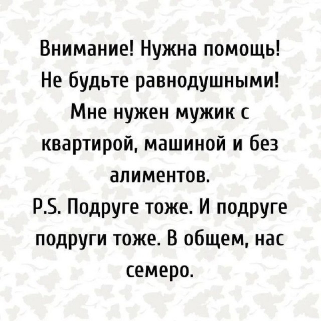 Так себе картинки 21.06.26