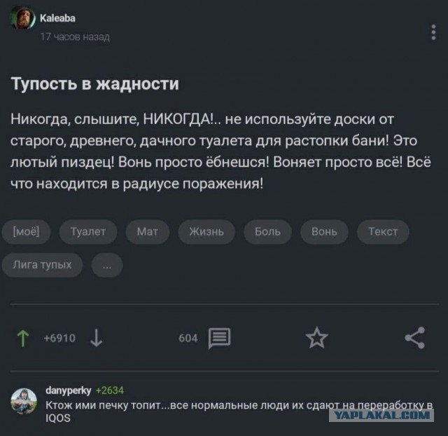 Картинки для деградации 225 (разной степени свежести)