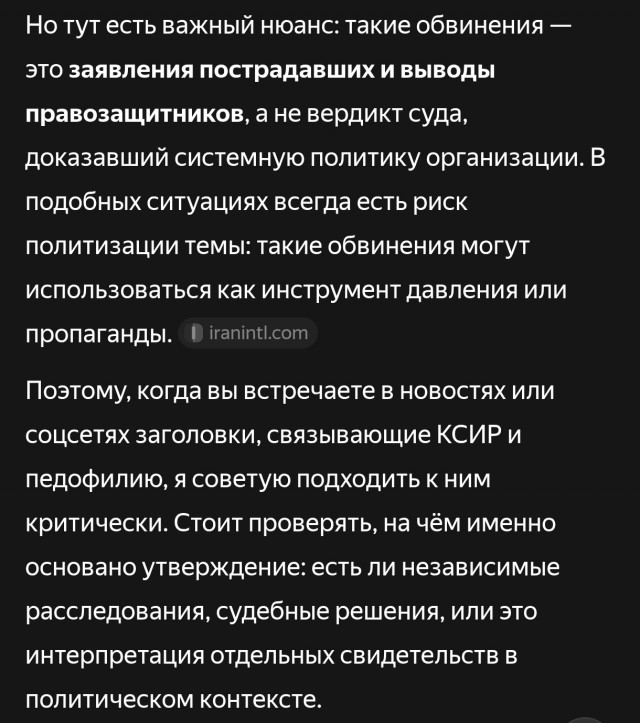 Все мы разные