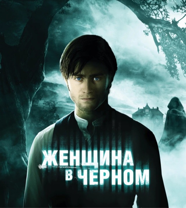 Самый страшный фильм, который вы смотрели