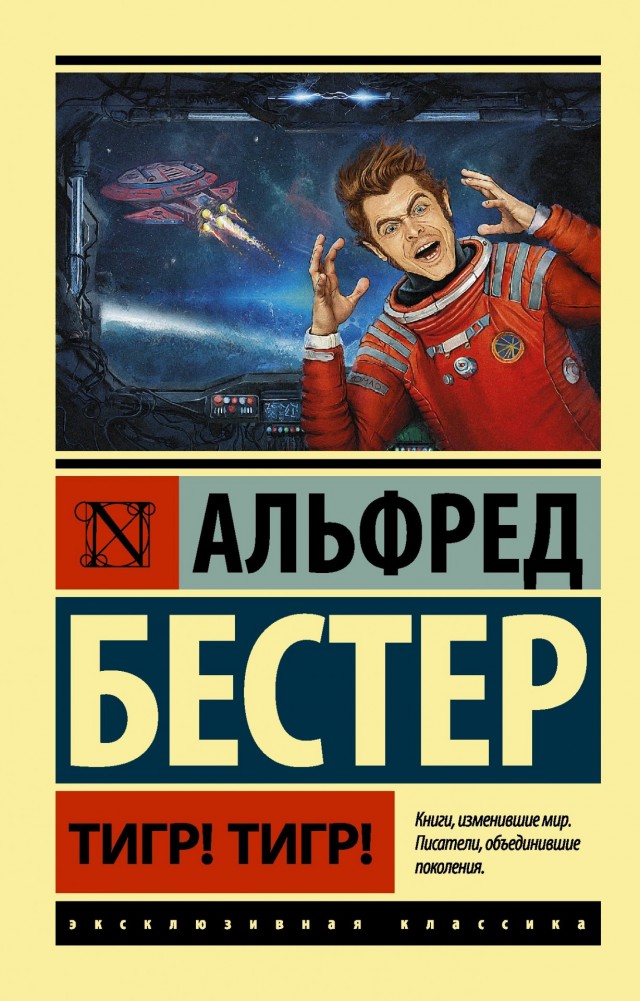 Борис Стругацкий о невероятном совпадении.