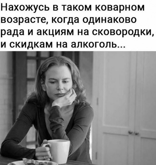 Прикольные и просто красивые картинки 14.08.2026