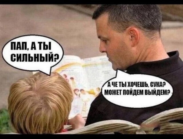 Мужчина ударил по лицу девушку-кассира в детском магазине из-за того, что ценник на кассе не совпал с изначальным