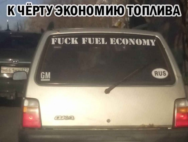 Картинки с надписями про авто