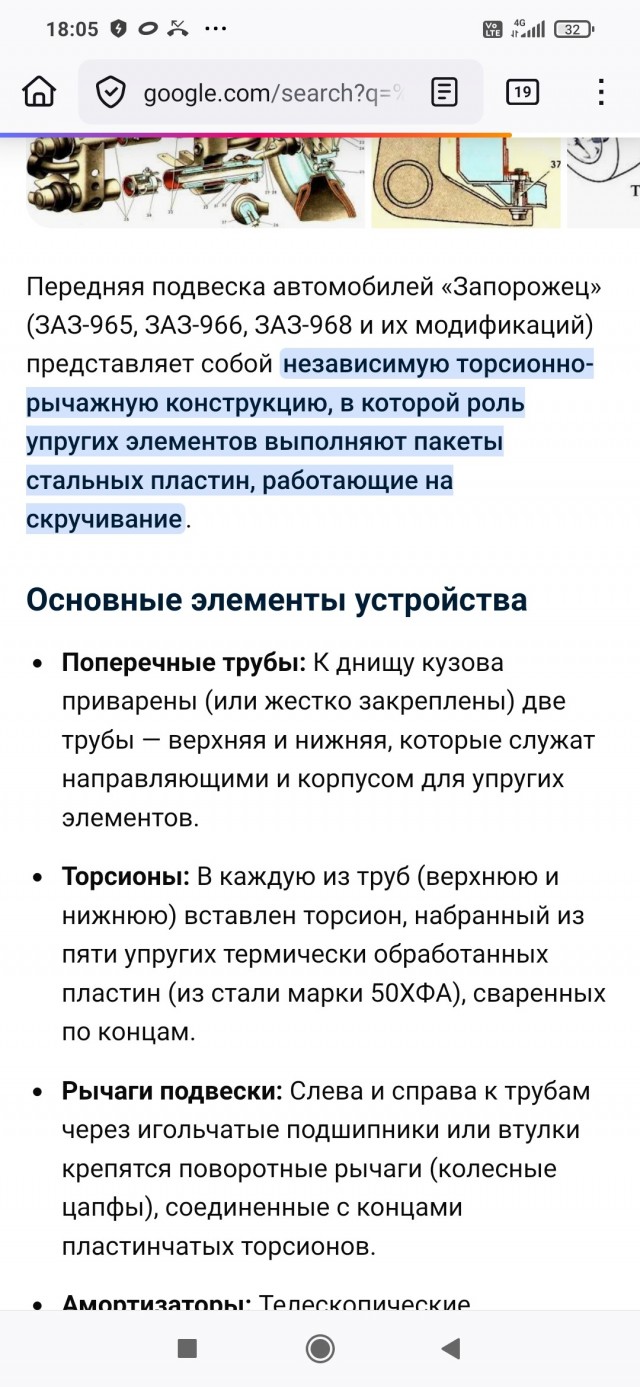 Только те,кому за 50 поймут,что за автомобиль восстанавливает в своем гараже автолюбитель.