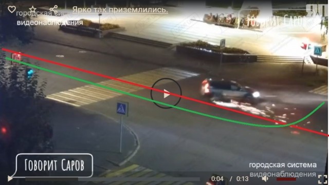 Ярко так приземлились.