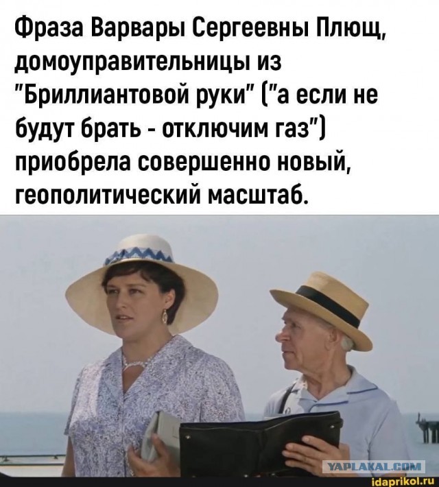 Поставки российского газа в Армению приостановят с 15 по 25 сентября