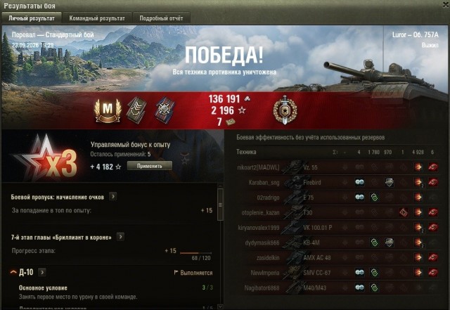 Wargaming 63