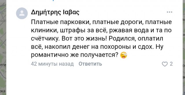 Так и есть