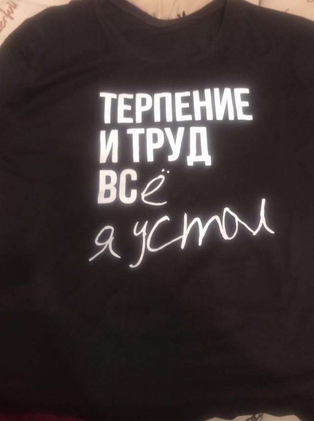 Коллекционирую надписи на майках