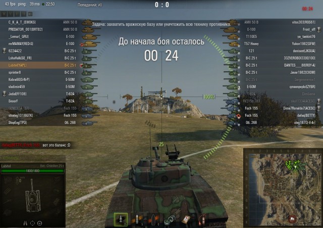 Wargaming 6