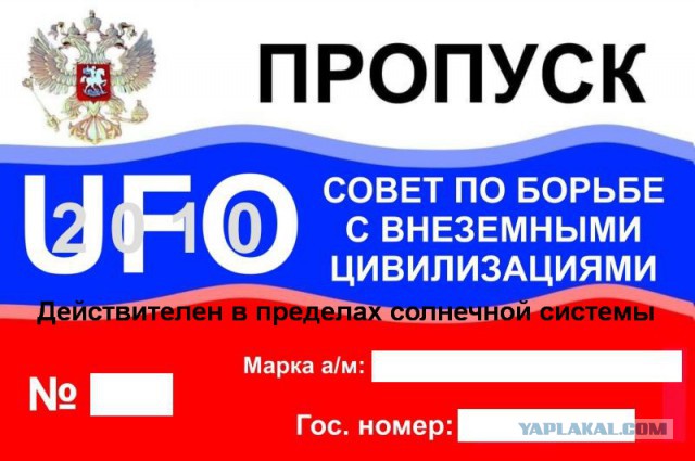 Страна победившего феодализма