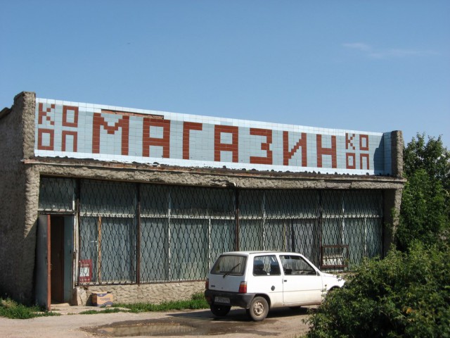 Село Батурино, Рязанская область