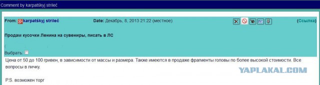 В Киеве разрушили памятник Ленину!