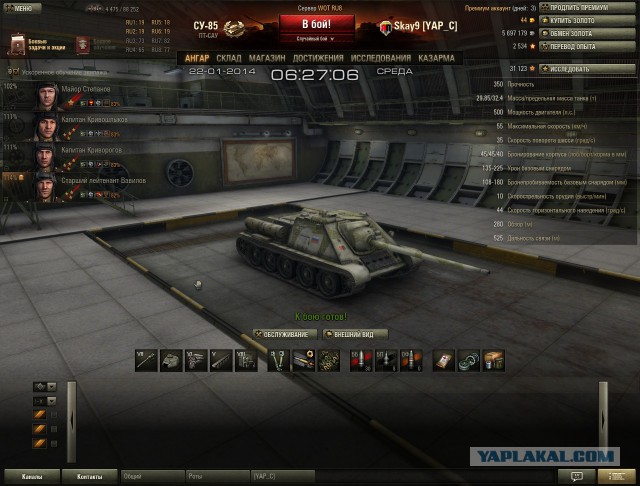 Wargaming 9