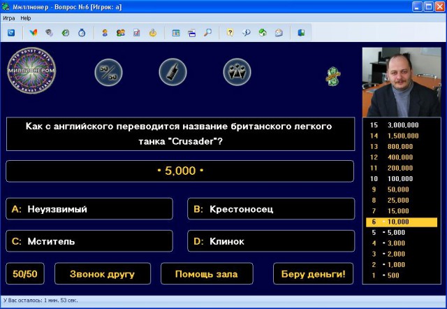 Wargaming 9
