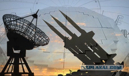 ПРО любой ценой. Зачем она в Европе?